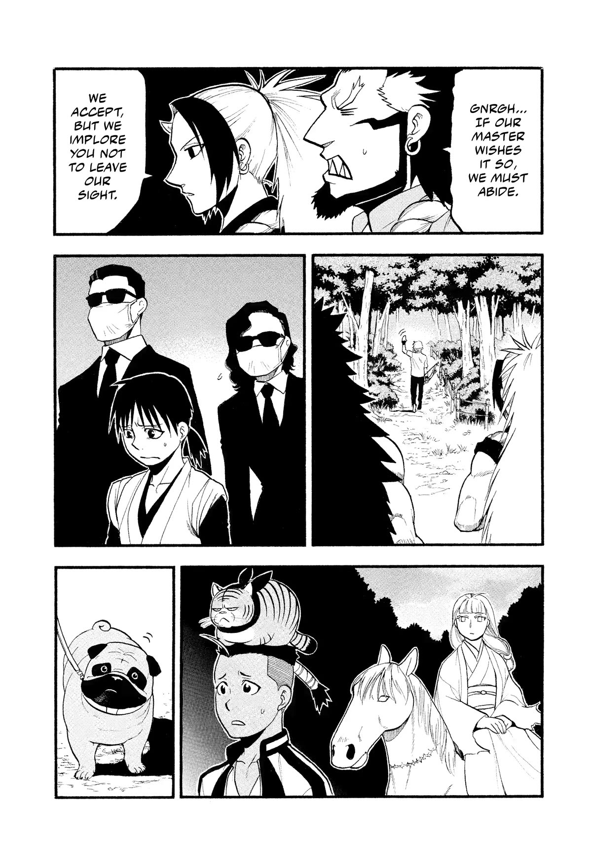 Yomi no Tsugai Chapter 19 page 15 - Chapter 19