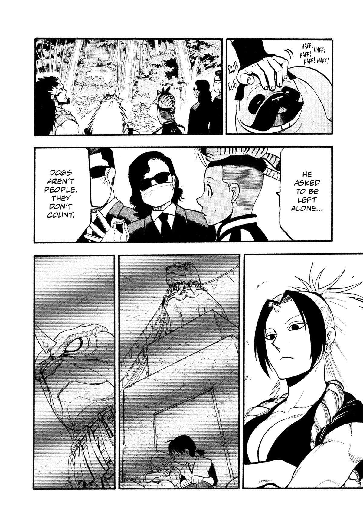 Yomi no Tsugai Chapter 19 page 23 - Chapter 19