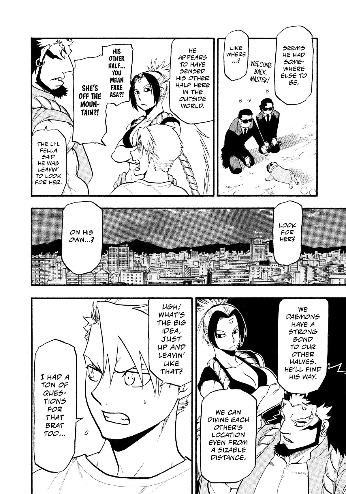 Yomi no Tsugai Chapter 19 page 25 - Chapter 19