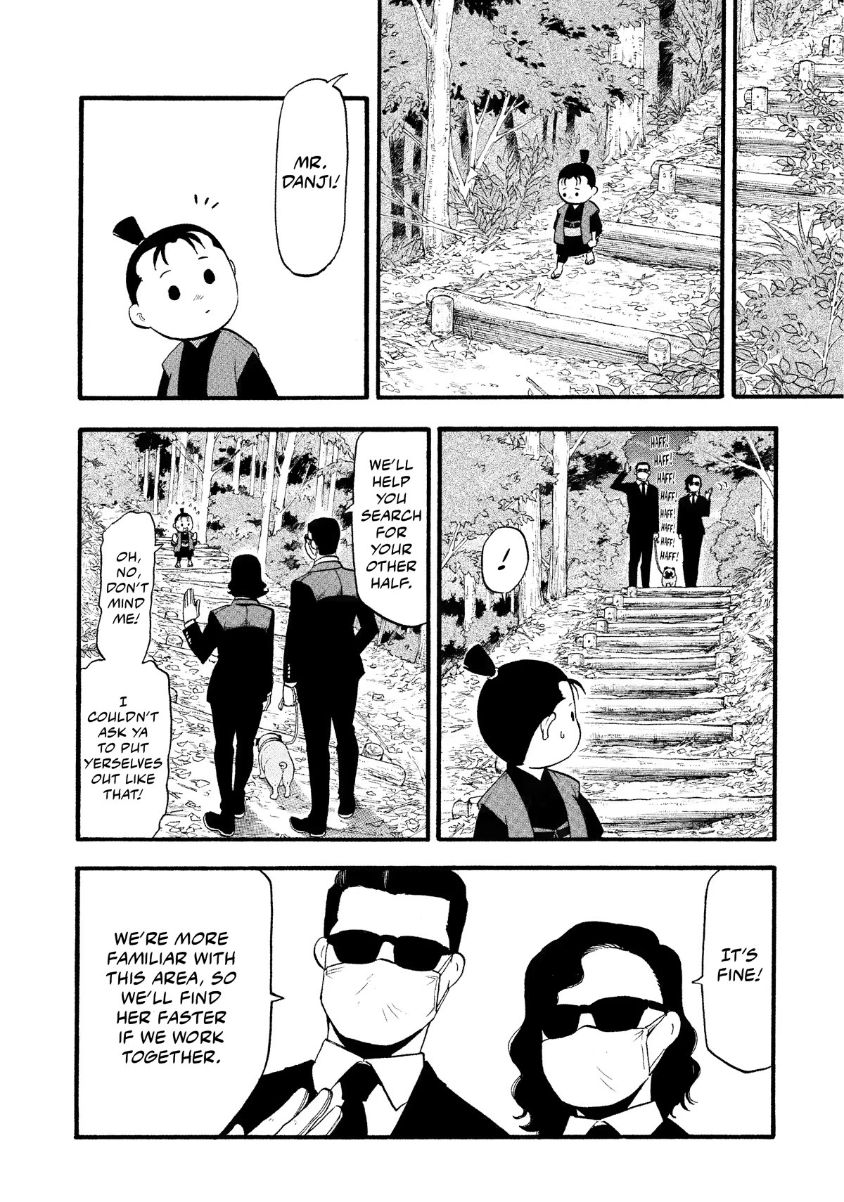 Yomi no Tsugai Chapter 19 page 27 - Chapter 19