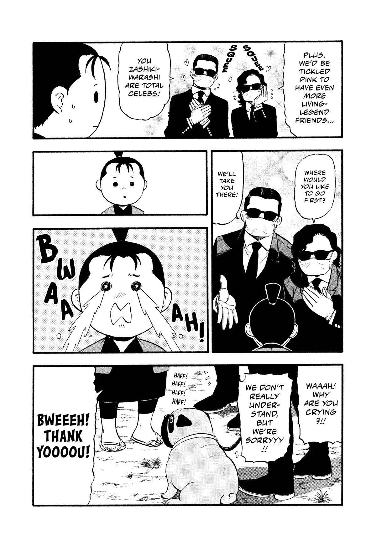 Yomi no Tsugai Chapter 19 page 28 - Chapter 19