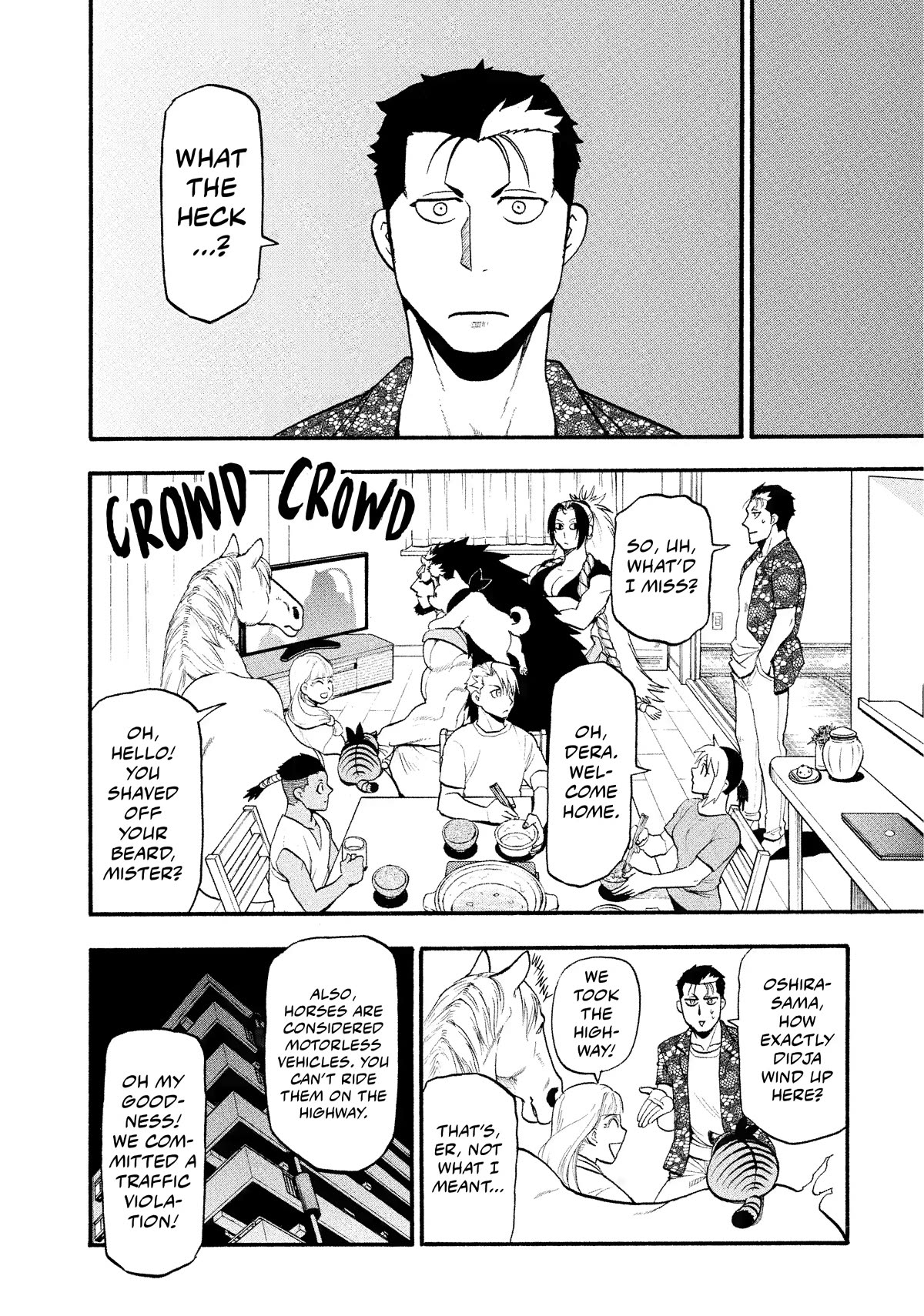 Yomi no Tsugai Chapter 19 page 29 - Chapter 19