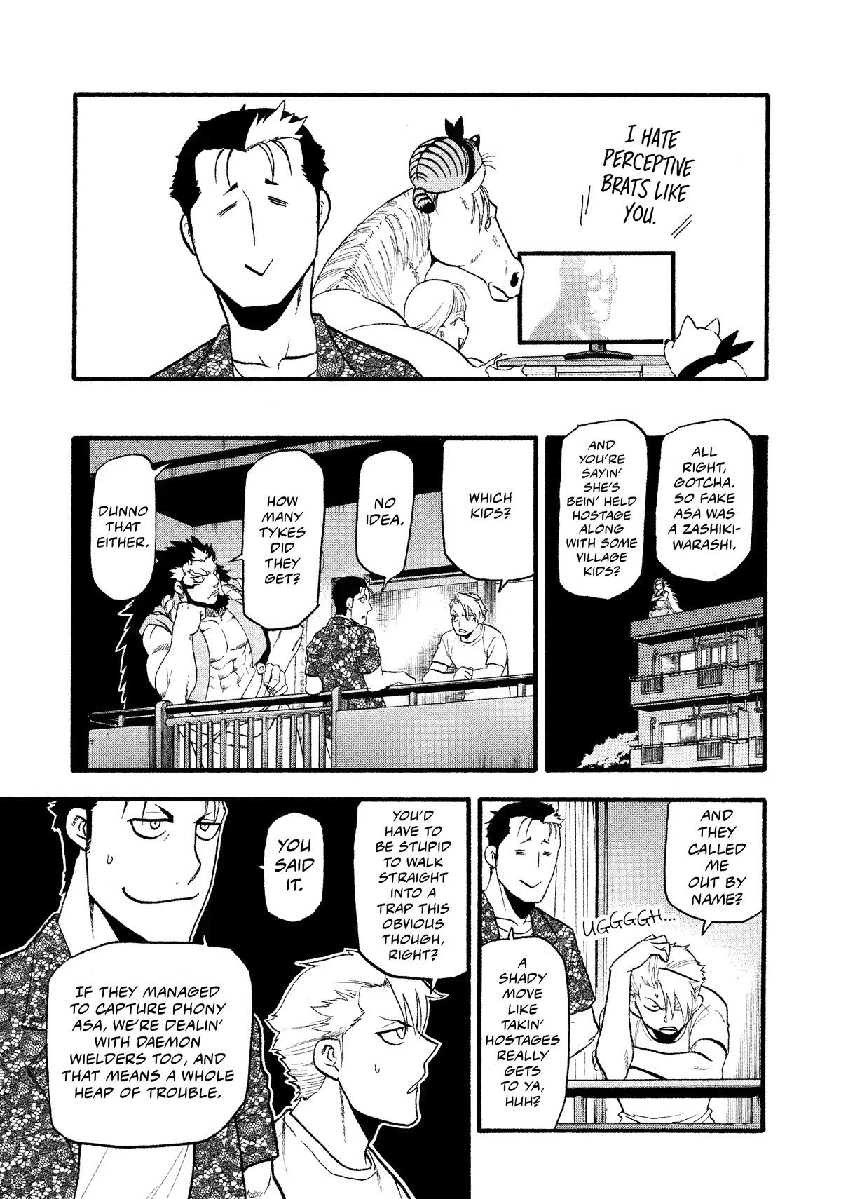 Yomi no Tsugai Chapter 19 page 32 - Chapter 19