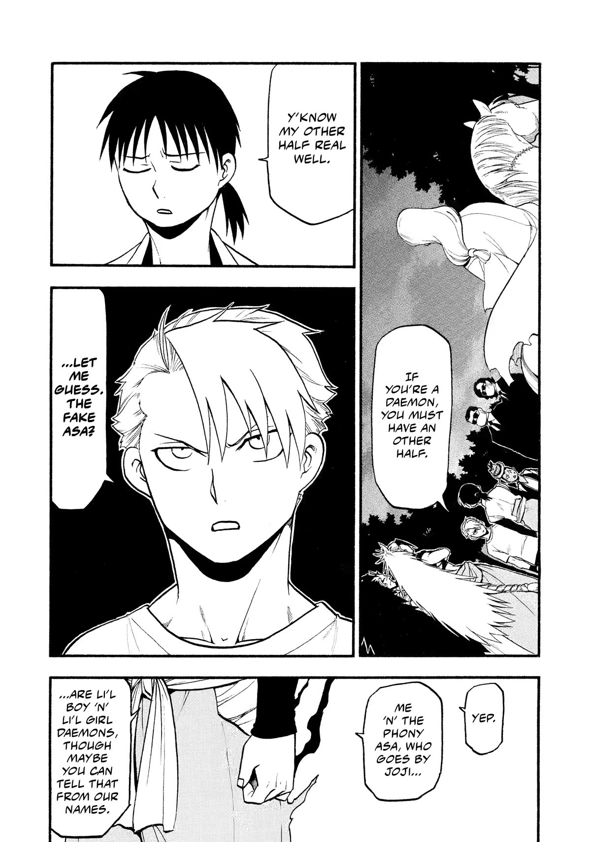 Yomi no Tsugai Chapter 19 page 4 - Chapter 19