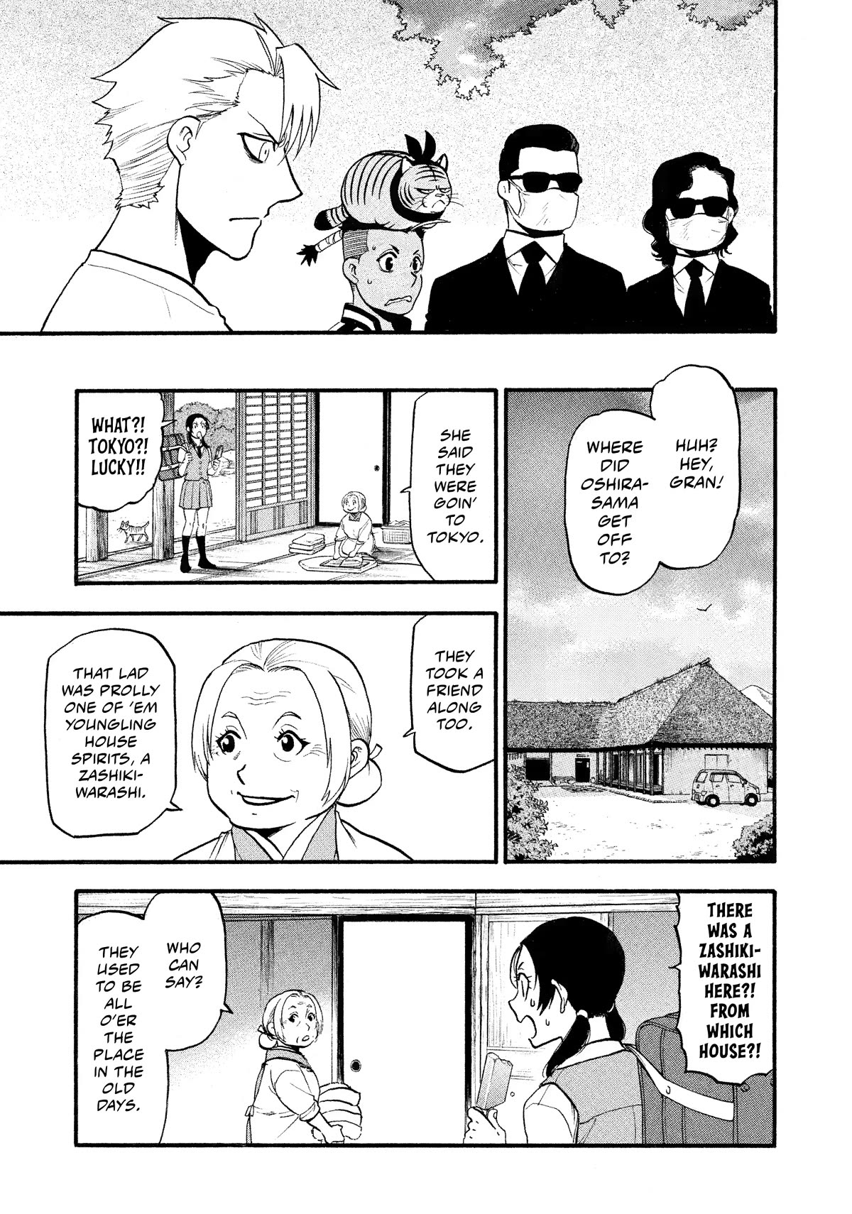 Yomi no Tsugai Chapter 19 page 6 - Chapter 19