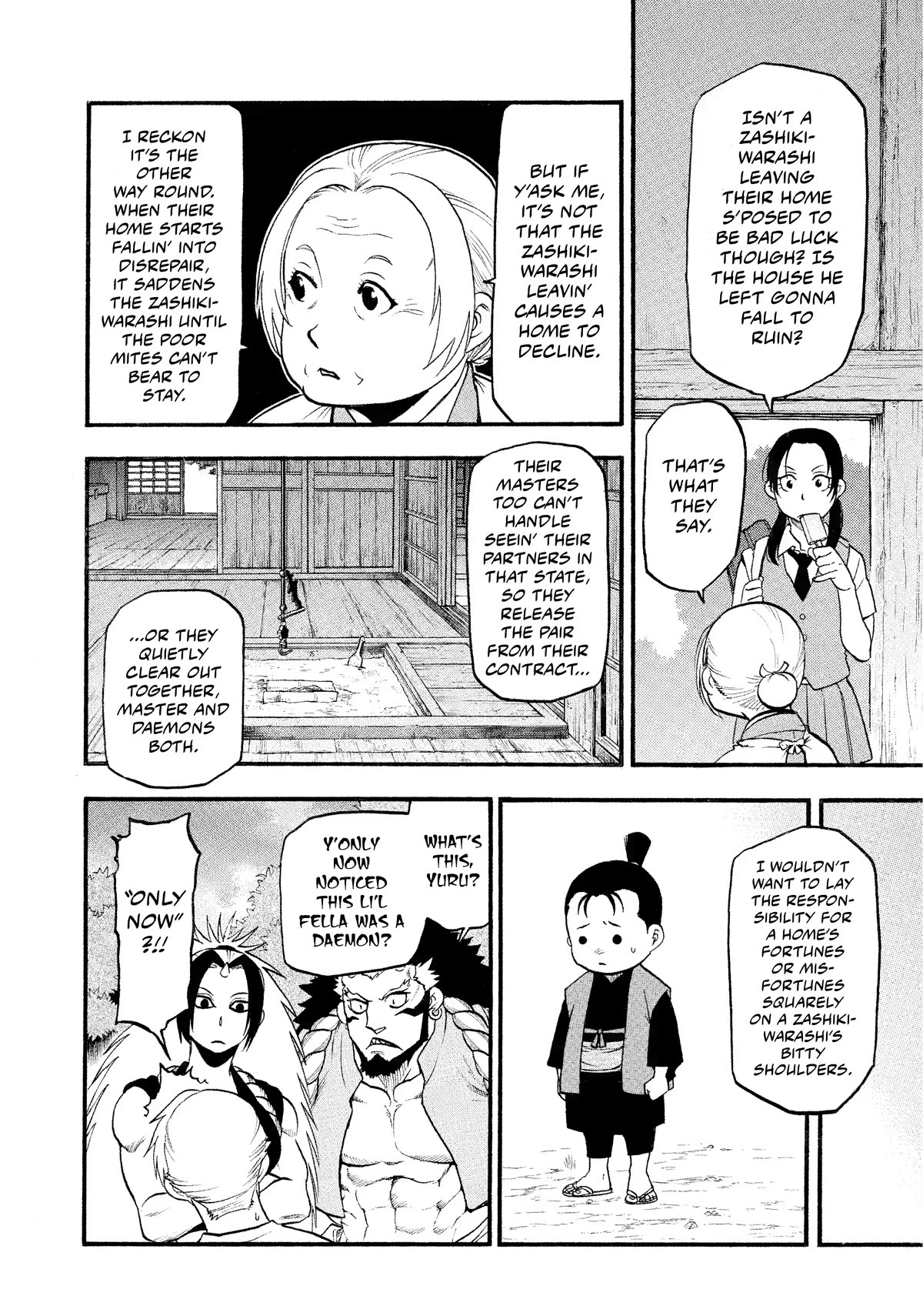 Yomi no Tsugai Chapter 19 page 7 - Chapter 19