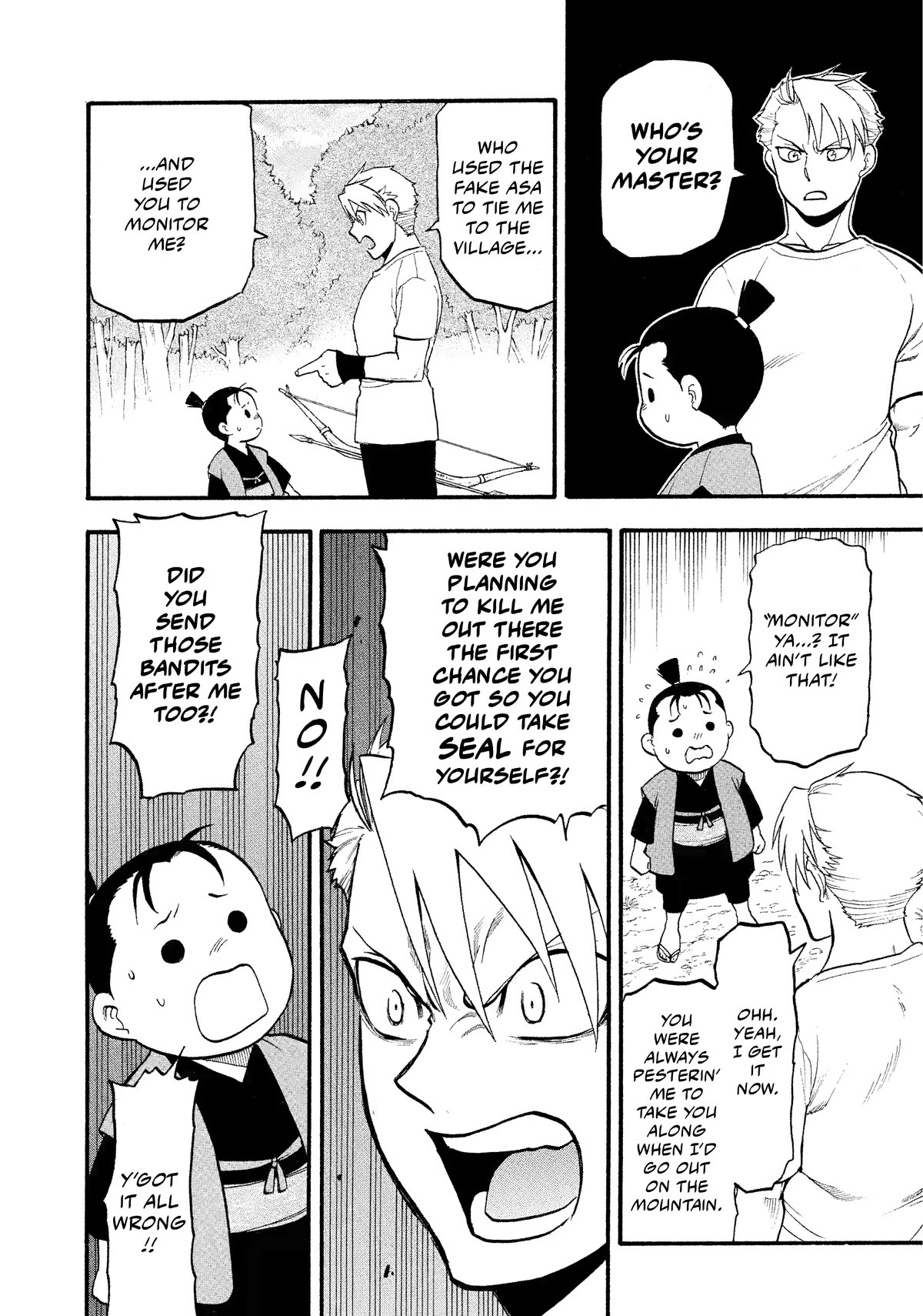 Yomi no Tsugai Chapter 19 page 9 - Chapter 19