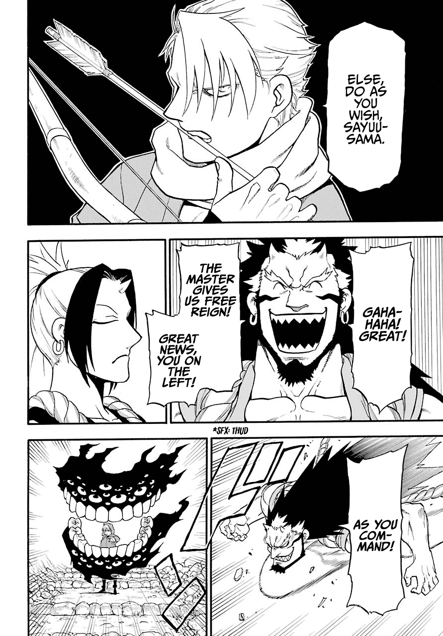 Yomi no Tsugai Chapter 2 page 16 - Chapter 2: Left and Right