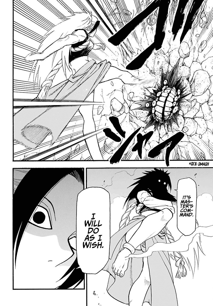 Yomi no Tsugai Chapter 2 page 18 - Chapter 2: Left and Right