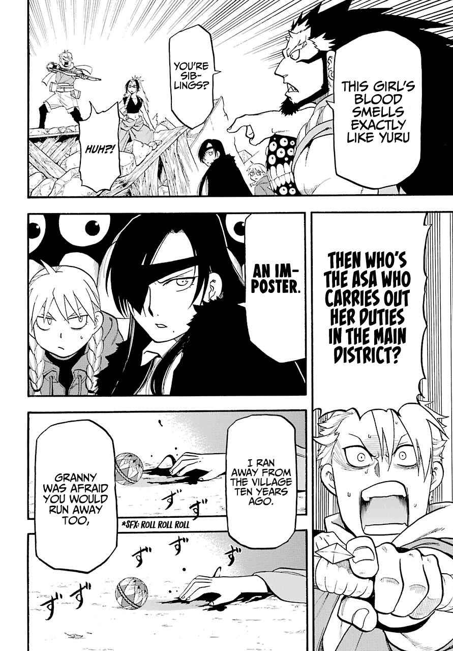 Yomi no Tsugai Chapter 2 page 32 - Chapter 2: Left and Right