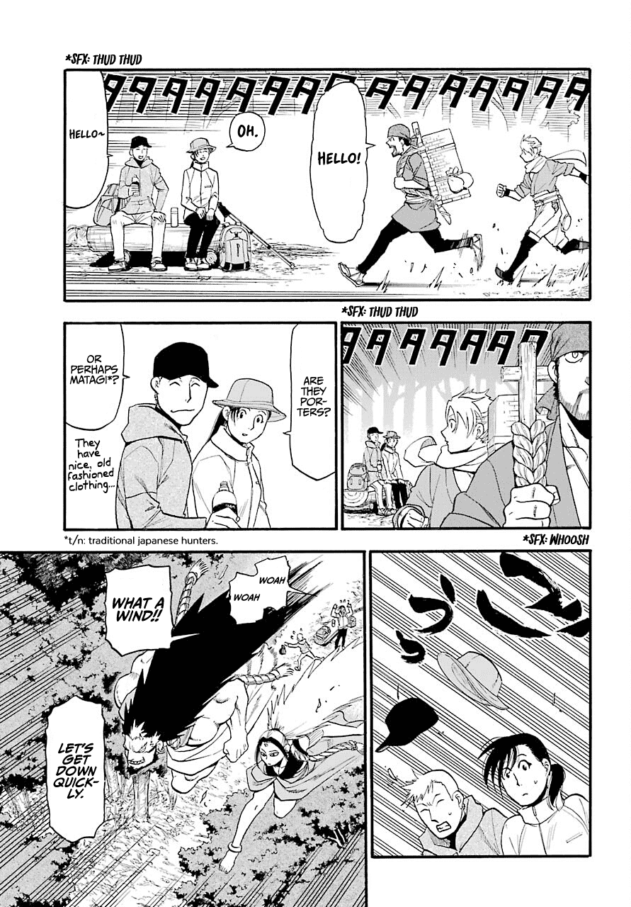 Yomi no Tsugai Chapter 2 page 41 - Chapter 2: Left and Right