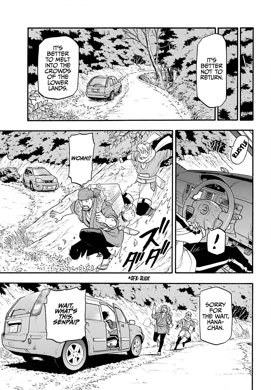 Yomi no Tsugai Chapter 2 page 43 - Chapter 2: Left and Right