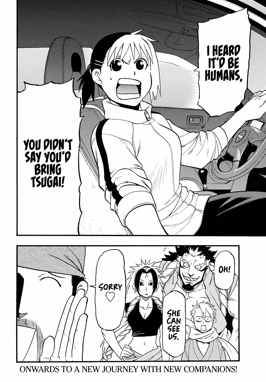 Yomi no Tsugai Chapter 2 page 44 - Chapter 2: Left and Right