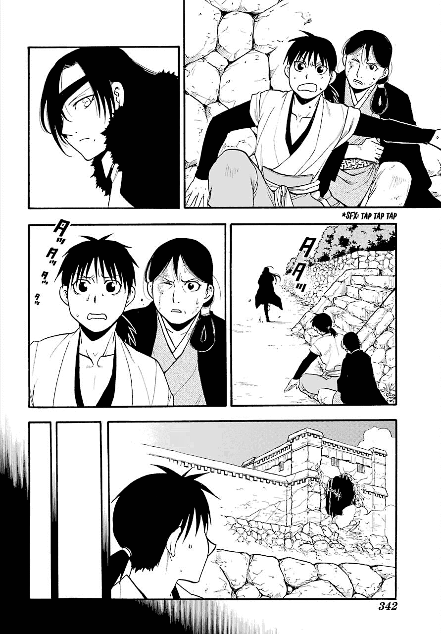 Yomi no Tsugai Chapter 2 page 7 - Chapter 2: Left and Right