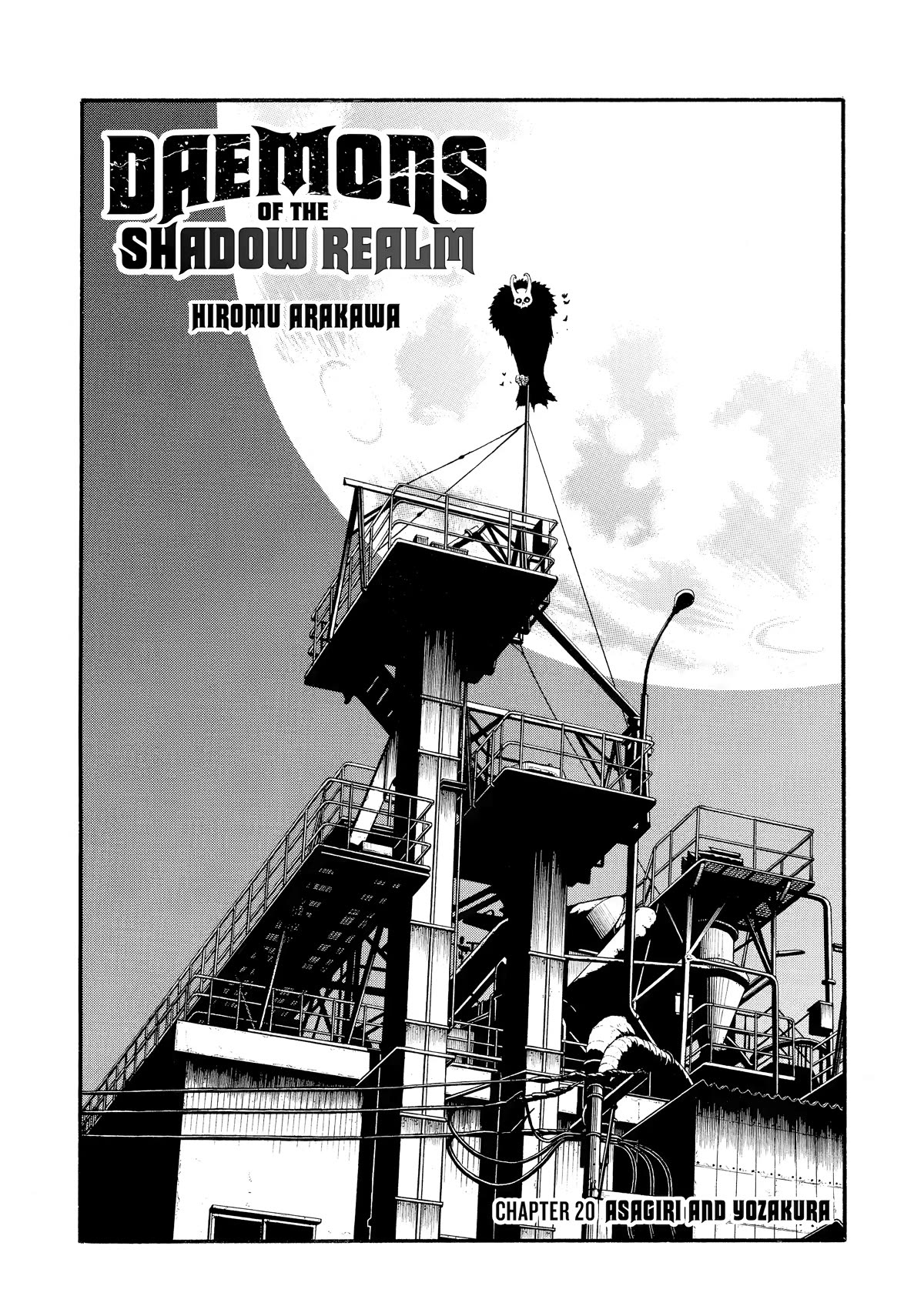 Yomi no Tsugai Chapter 20 page 1 - Chapter 20