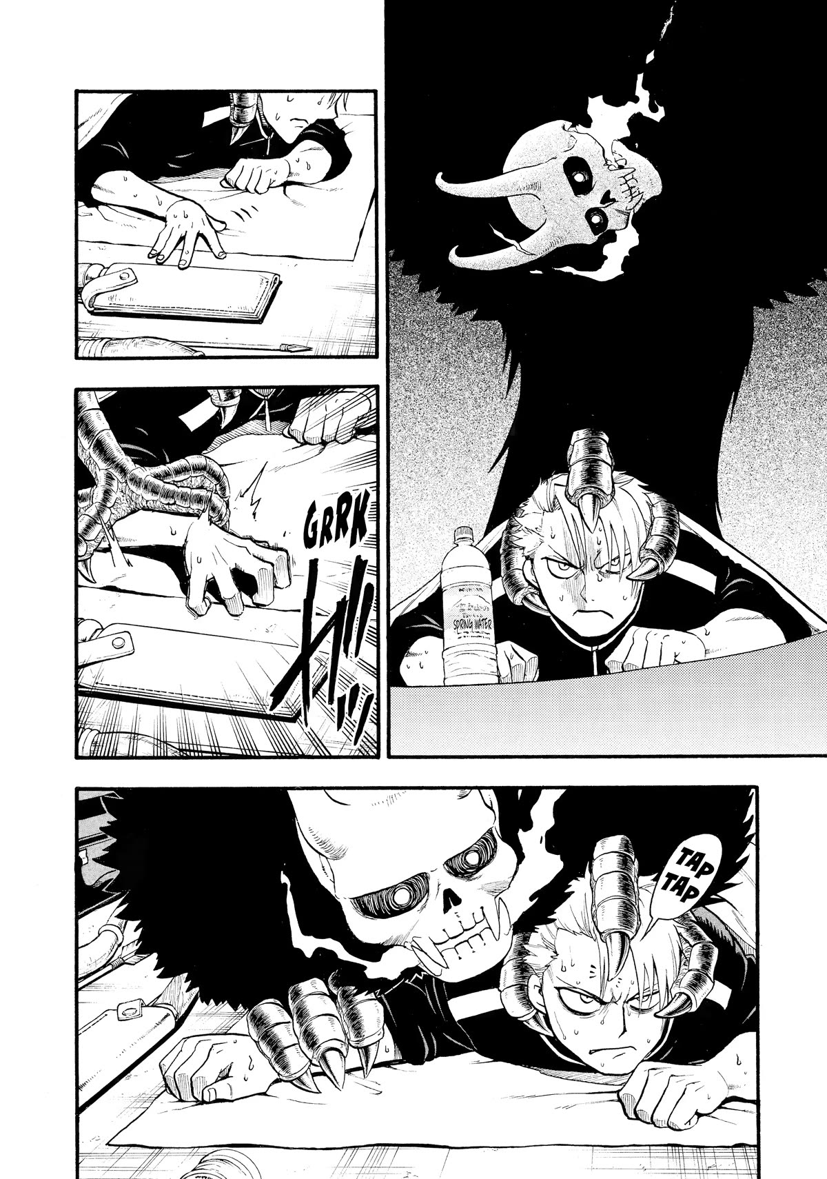 Yomi no Tsugai Chapter 20 page 11 - Chapter 20