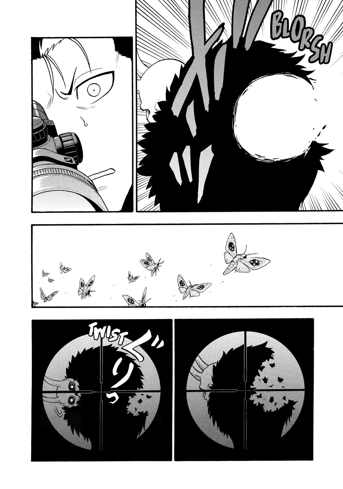 Yomi no Tsugai Chapter 20 page 15 - Chapter 20