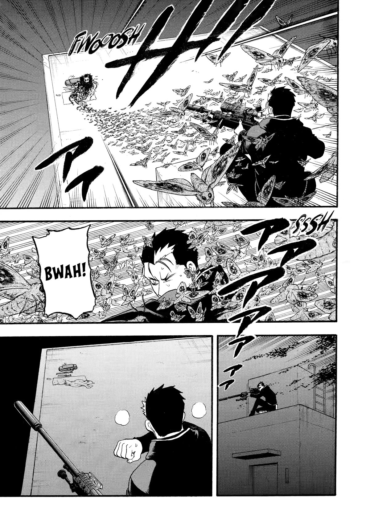 Yomi no Tsugai Chapter 20 page 16 - Chapter 20