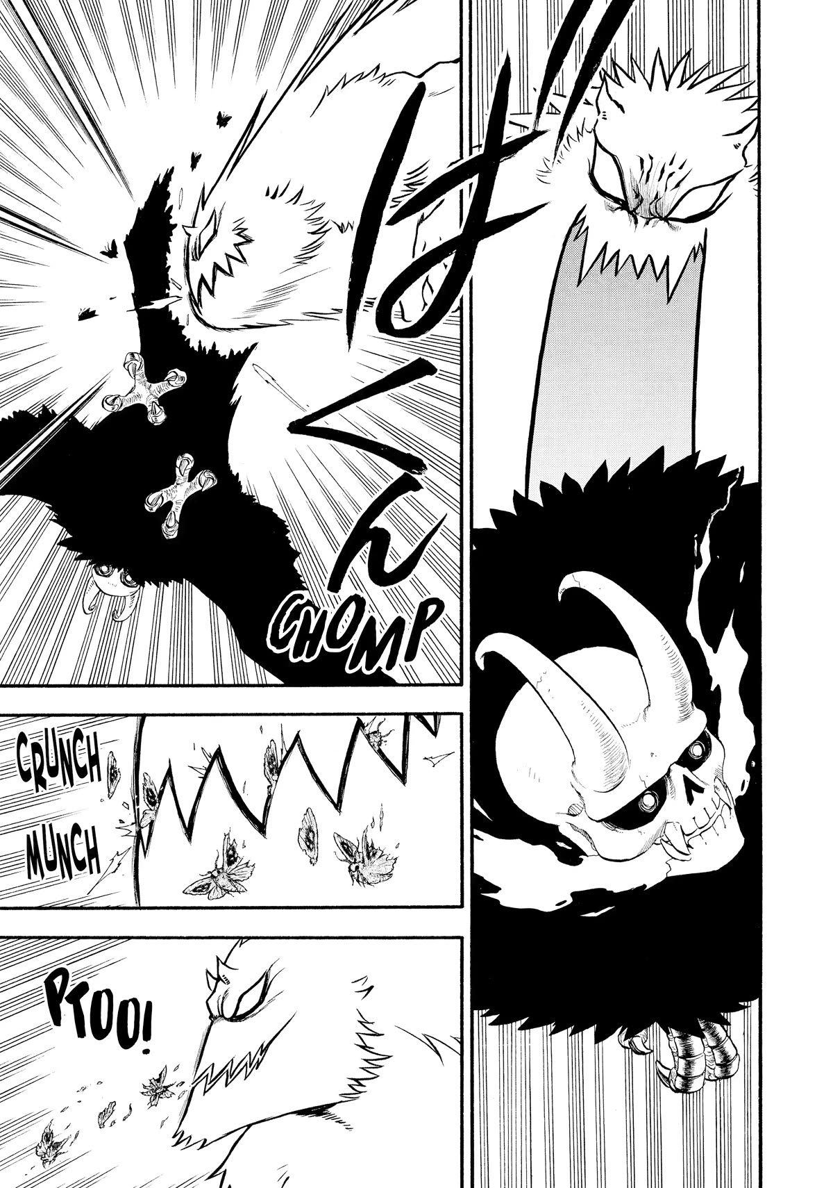 Yomi no Tsugai Chapter 20 page 20 - Chapter 20