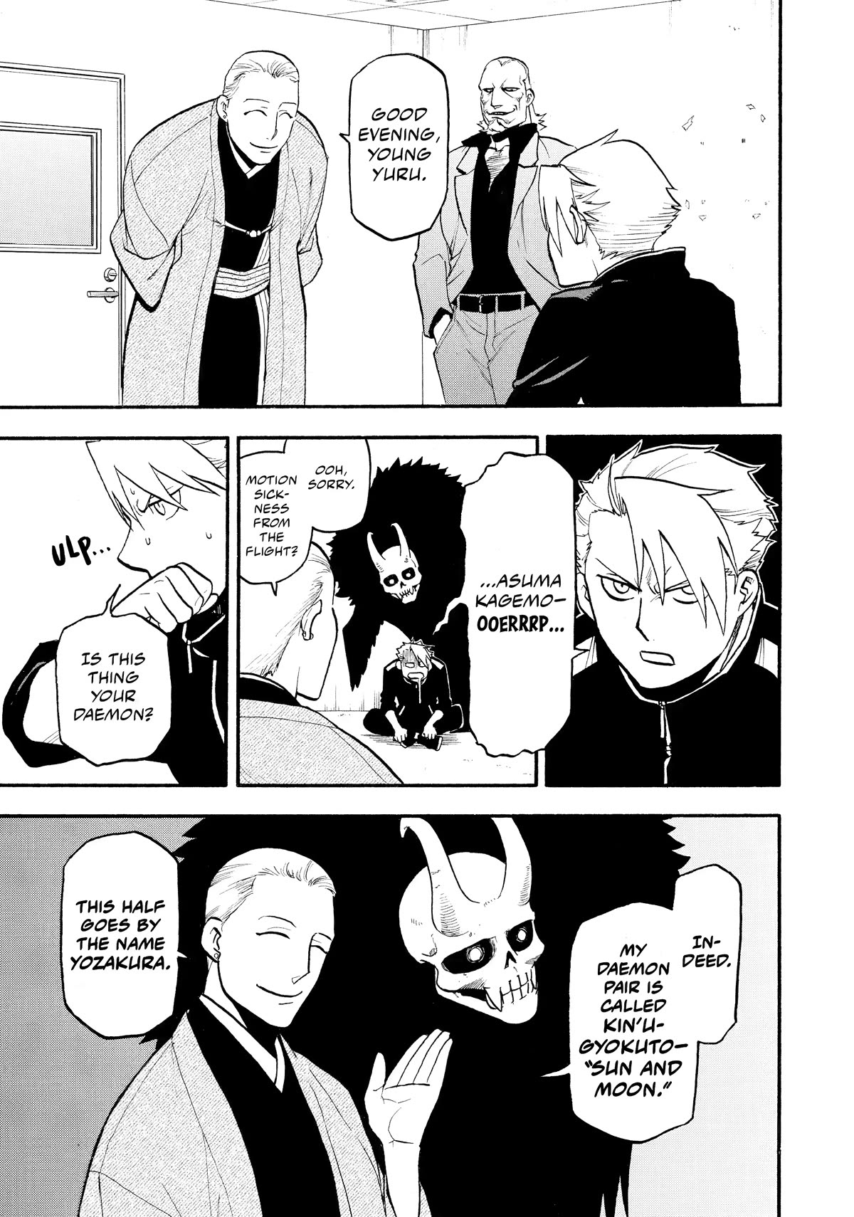 Yomi no Tsugai Chapter 20 page 24 - Chapter 20