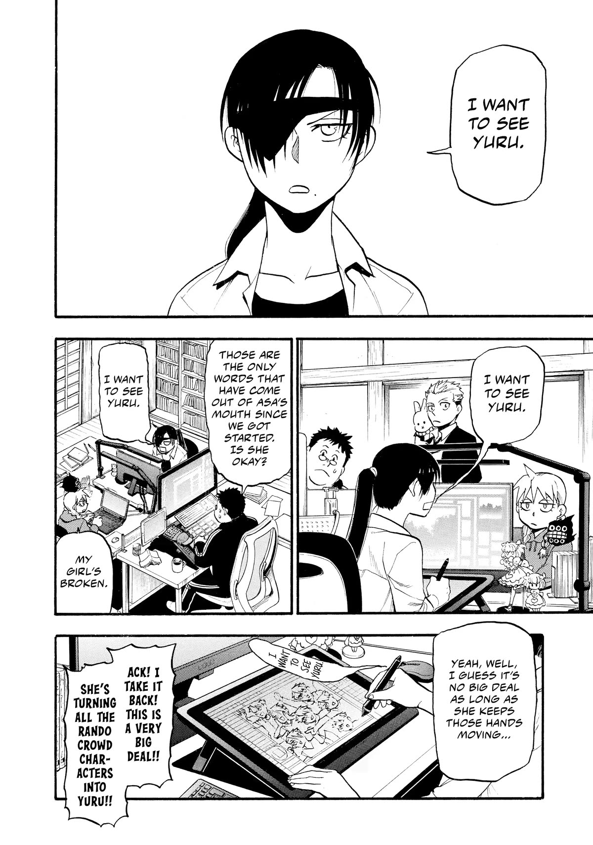 Yomi no Tsugai Chapter 20 page 3 - Chapter 20