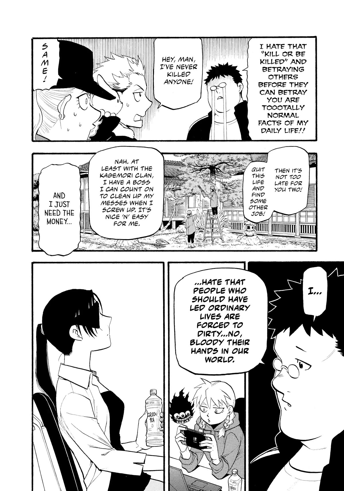 Yomi no Tsugai Chapter 20 page 5 - Chapter 20