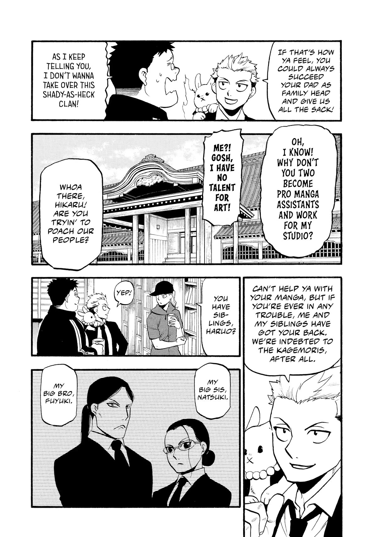 Yomi no Tsugai Chapter 20 page 6 - Chapter 20