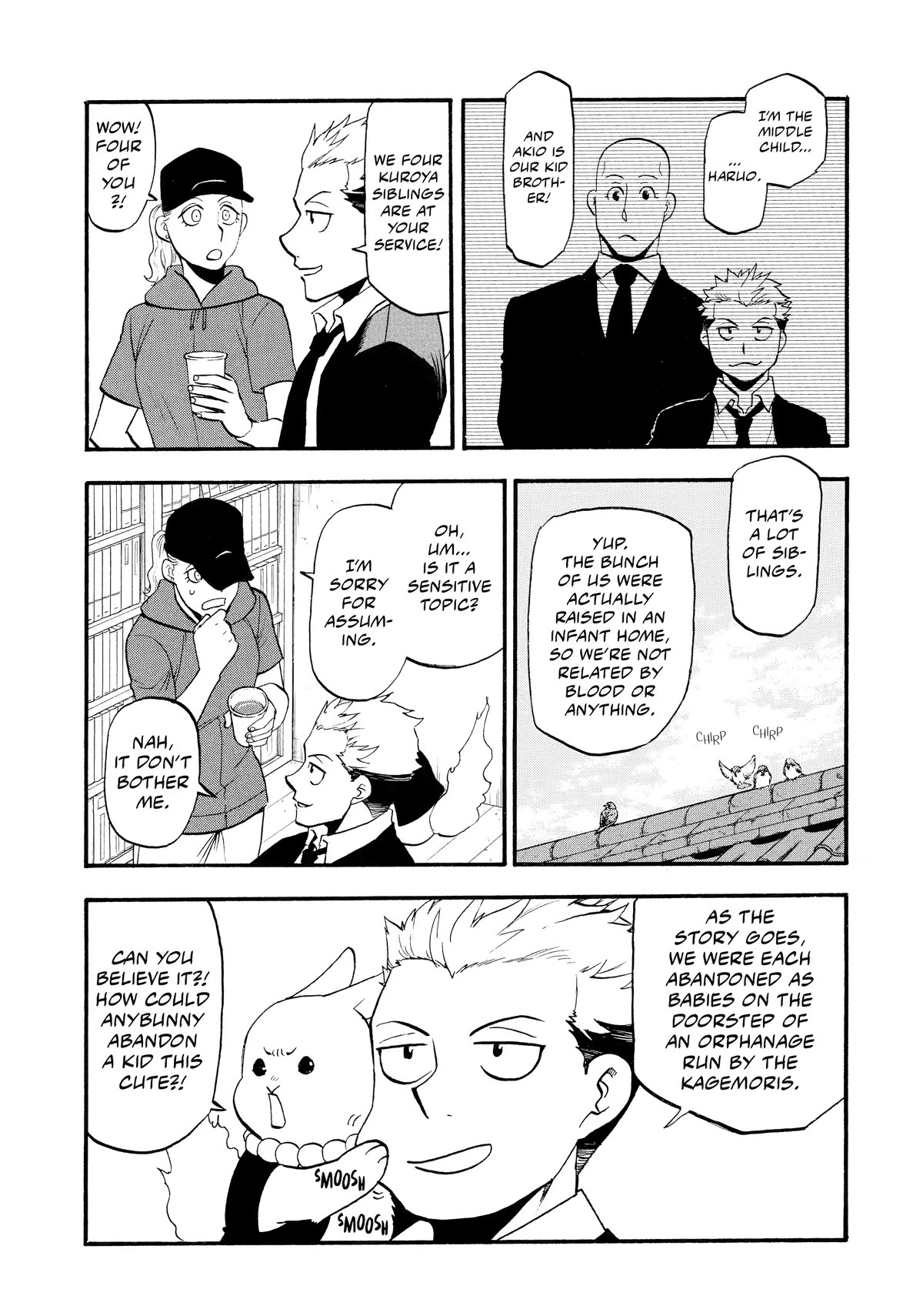 Yomi no Tsugai Chapter 20 page 7 - Chapter 20