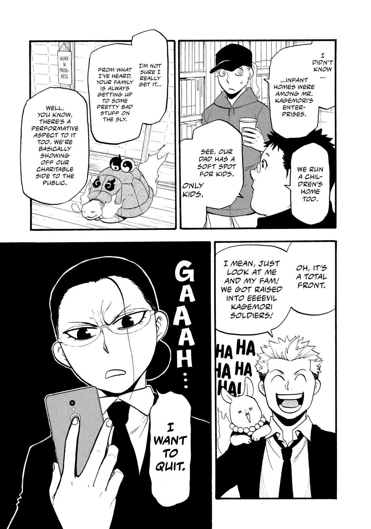 Yomi no Tsugai Chapter 20 page 8 - Chapter 20