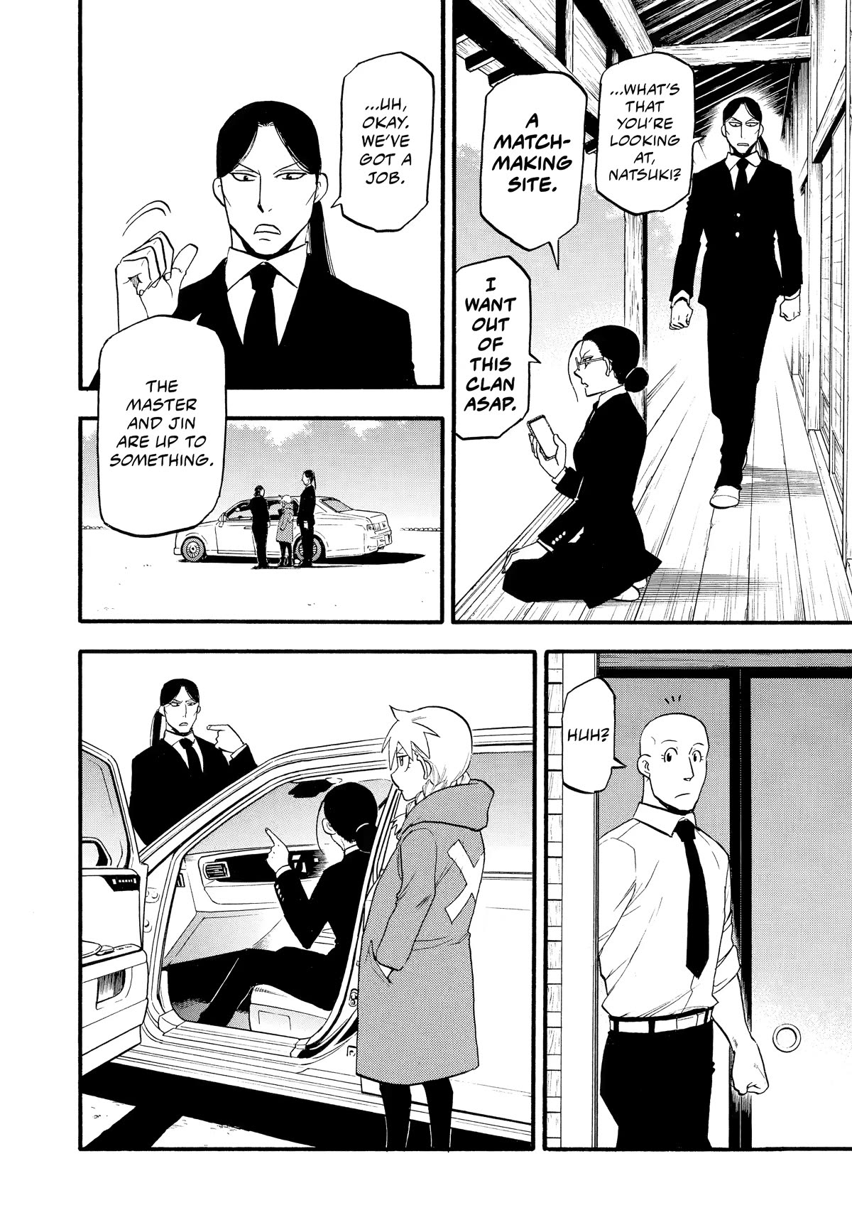 Yomi no Tsugai Chapter 20 page 9 - Chapter 20