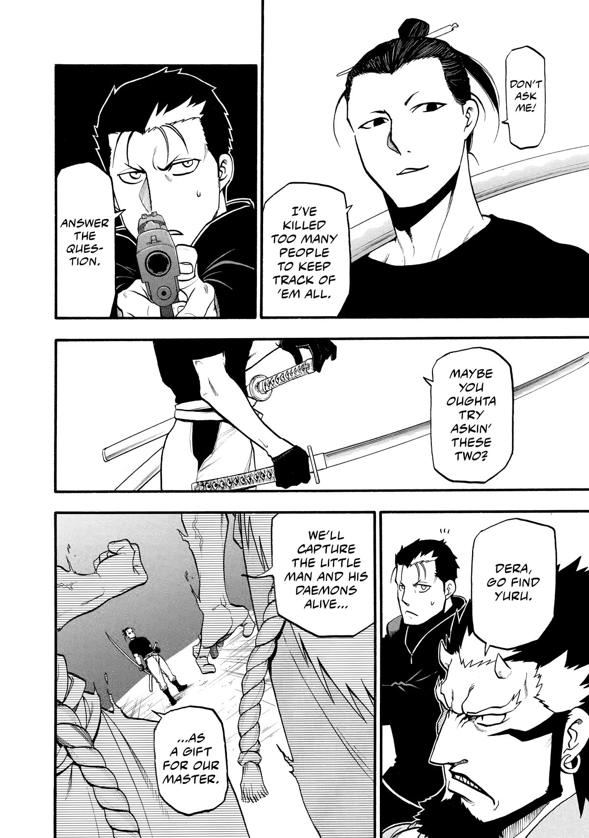 Yomi no Tsugai Chapter 21 page 12 - Chapter 21