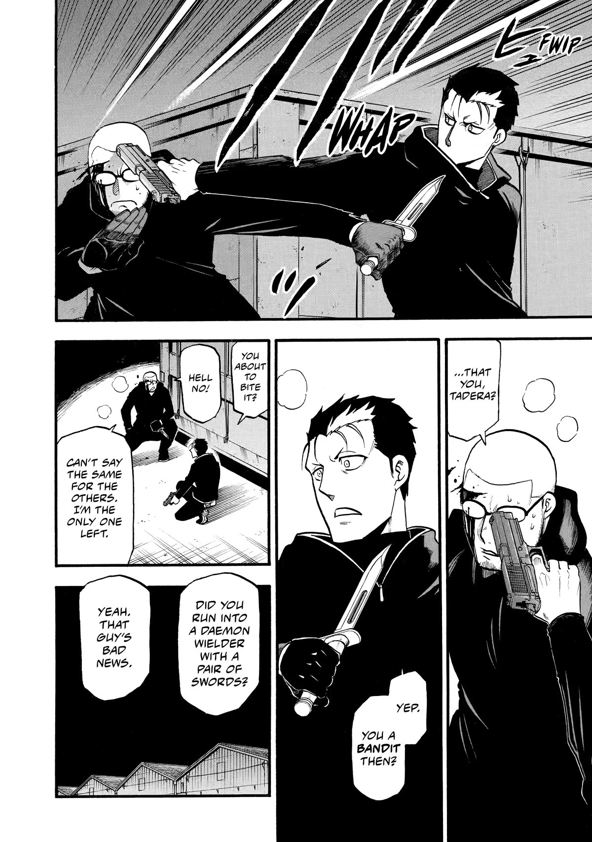 Yomi no Tsugai Chapter 21 page 16 - Chapter 21
