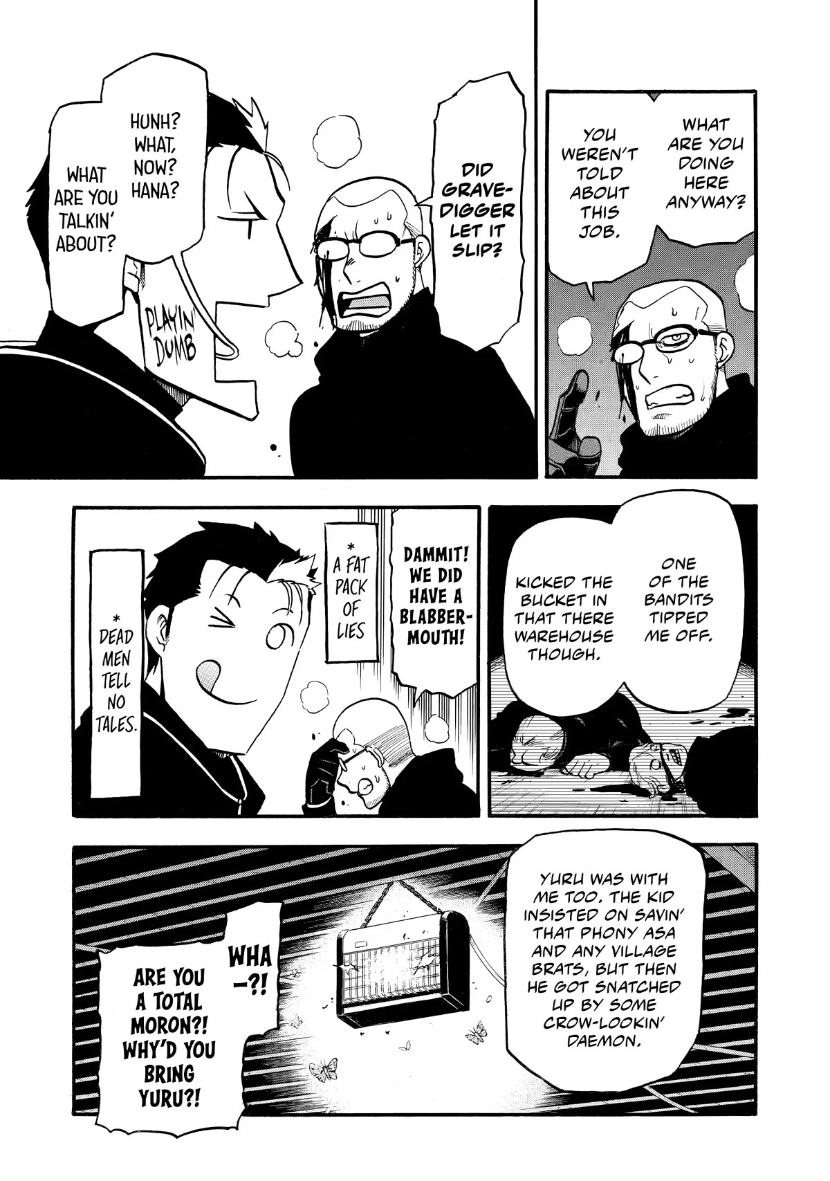 Yomi no Tsugai Chapter 21 page 17 - Chapter 21