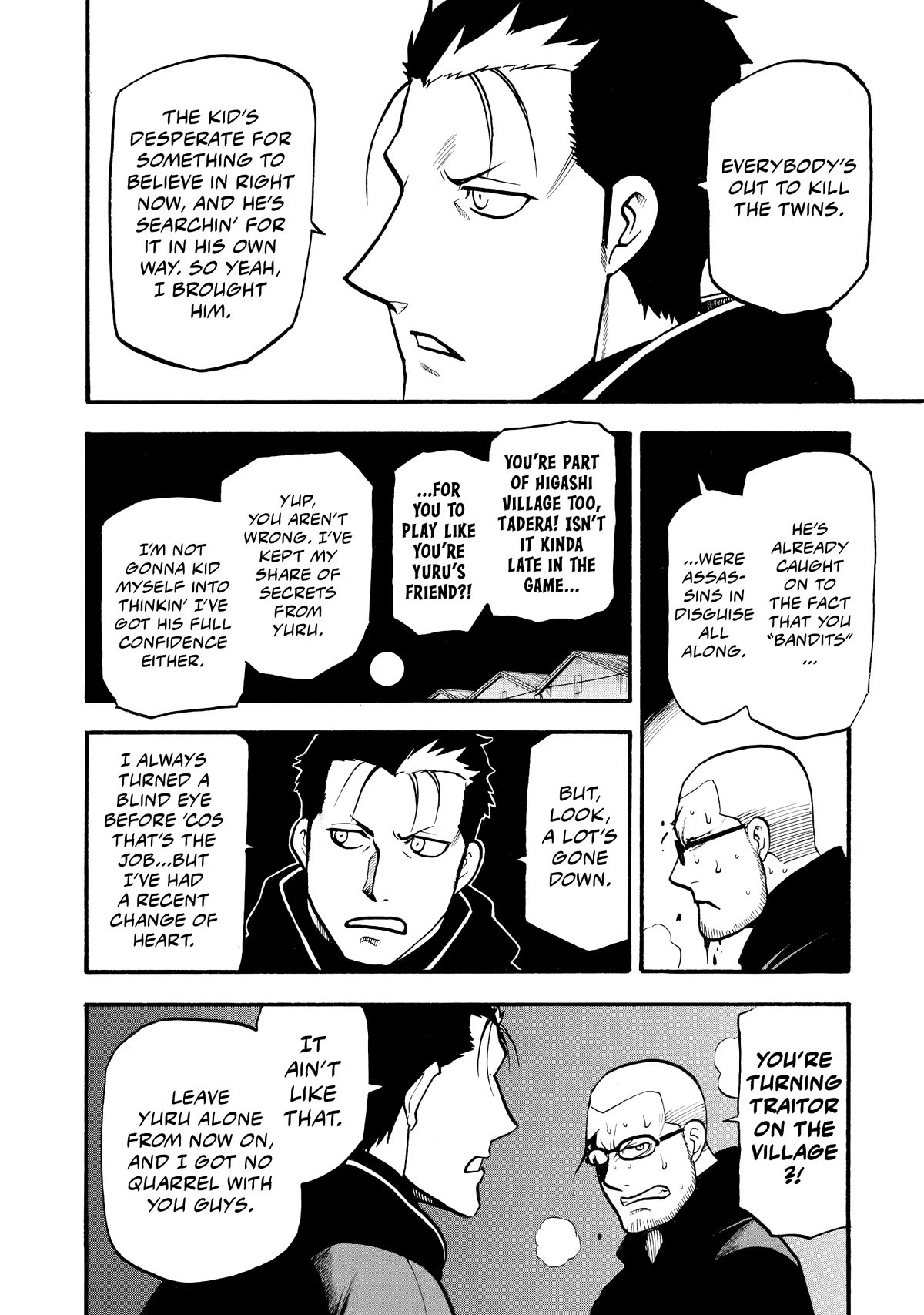 Yomi no Tsugai Chapter 21 page 18 - Chapter 21