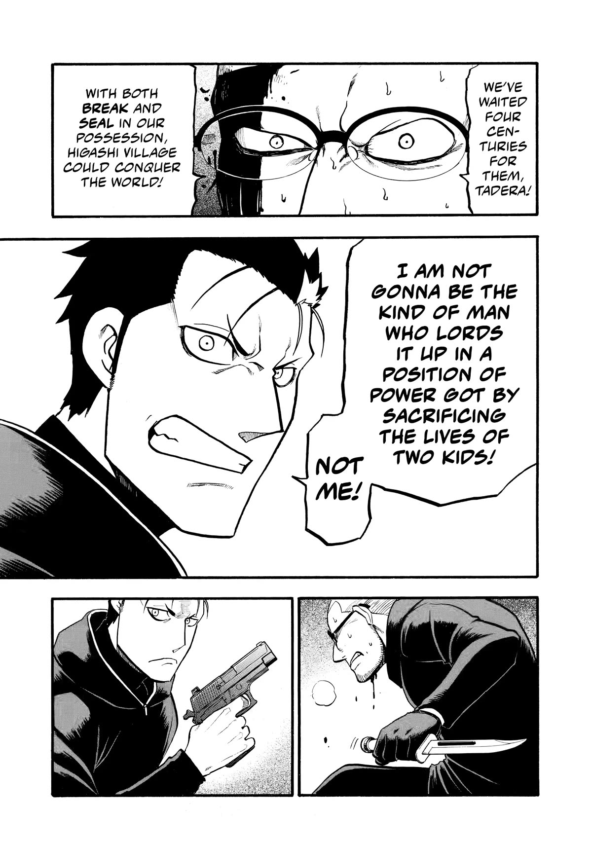 Yomi no Tsugai Chapter 21 page 19 - Chapter 21