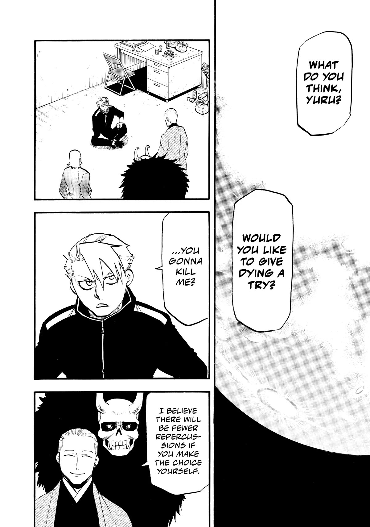 Yomi no Tsugai Chapter 21 page 2 - Chapter 21