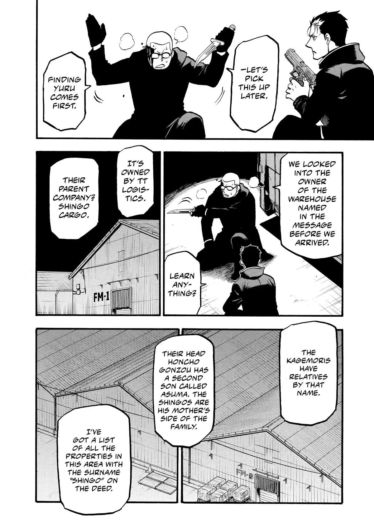 Yomi no Tsugai Chapter 21 page 20 - Chapter 21