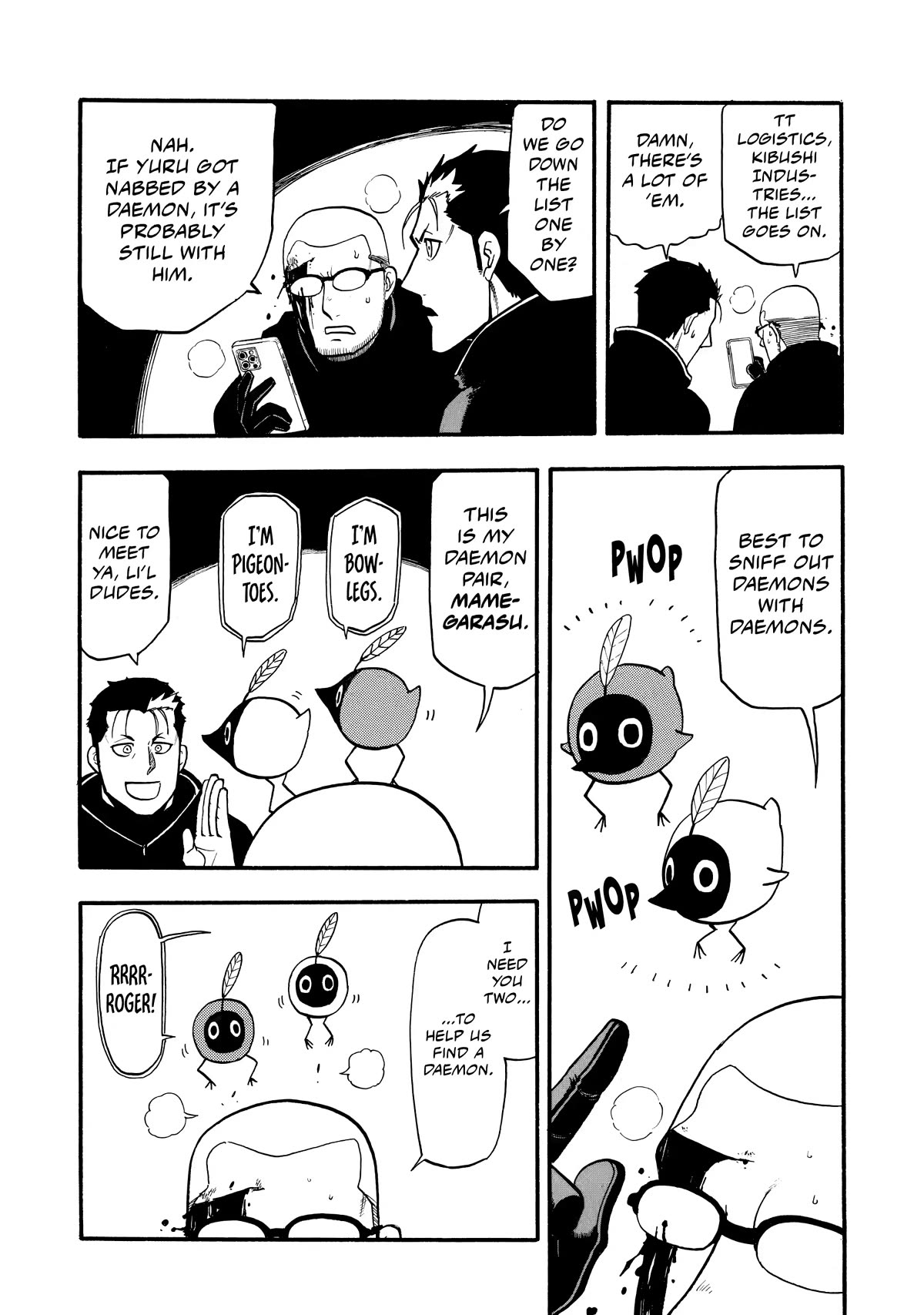 Yomi no Tsugai Chapter 21 page 21 - Chapter 21