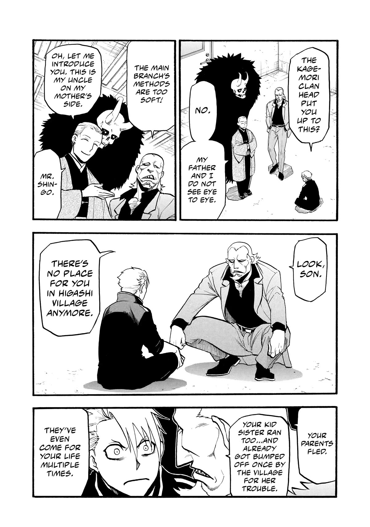 Yomi no Tsugai Chapter 21 page 3 - Chapter 21
