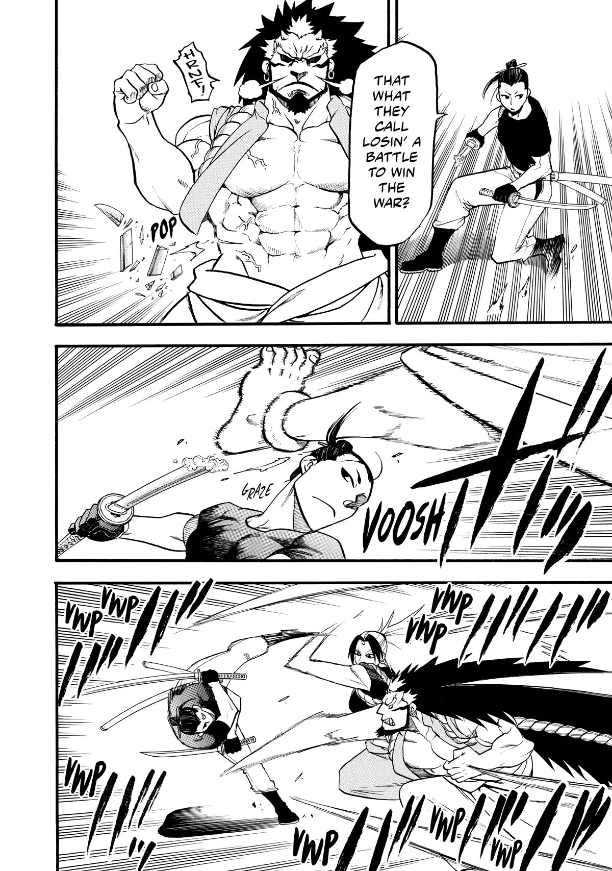 Yomi no Tsugai Chapter 21 page 32 - Chapter 21