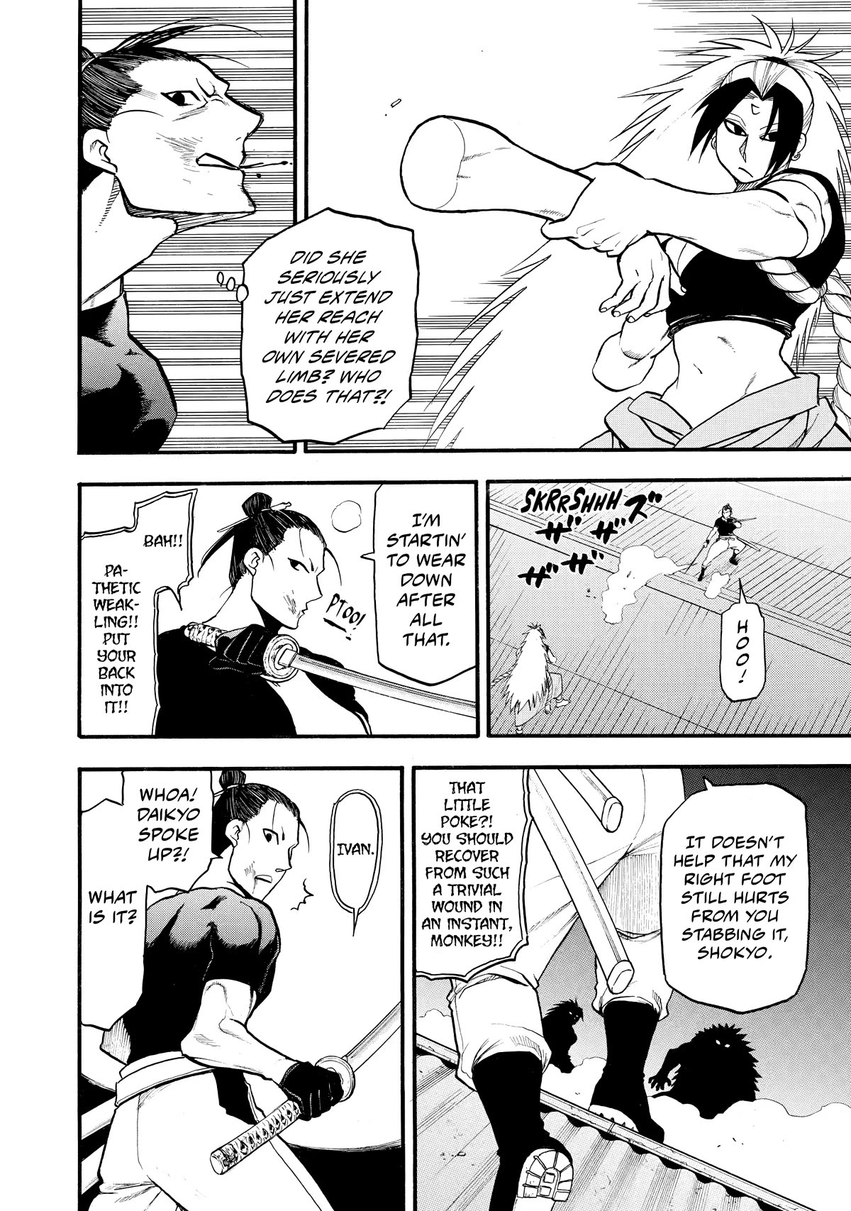 Yomi no Tsugai Chapter 21 page 34 - Chapter 21