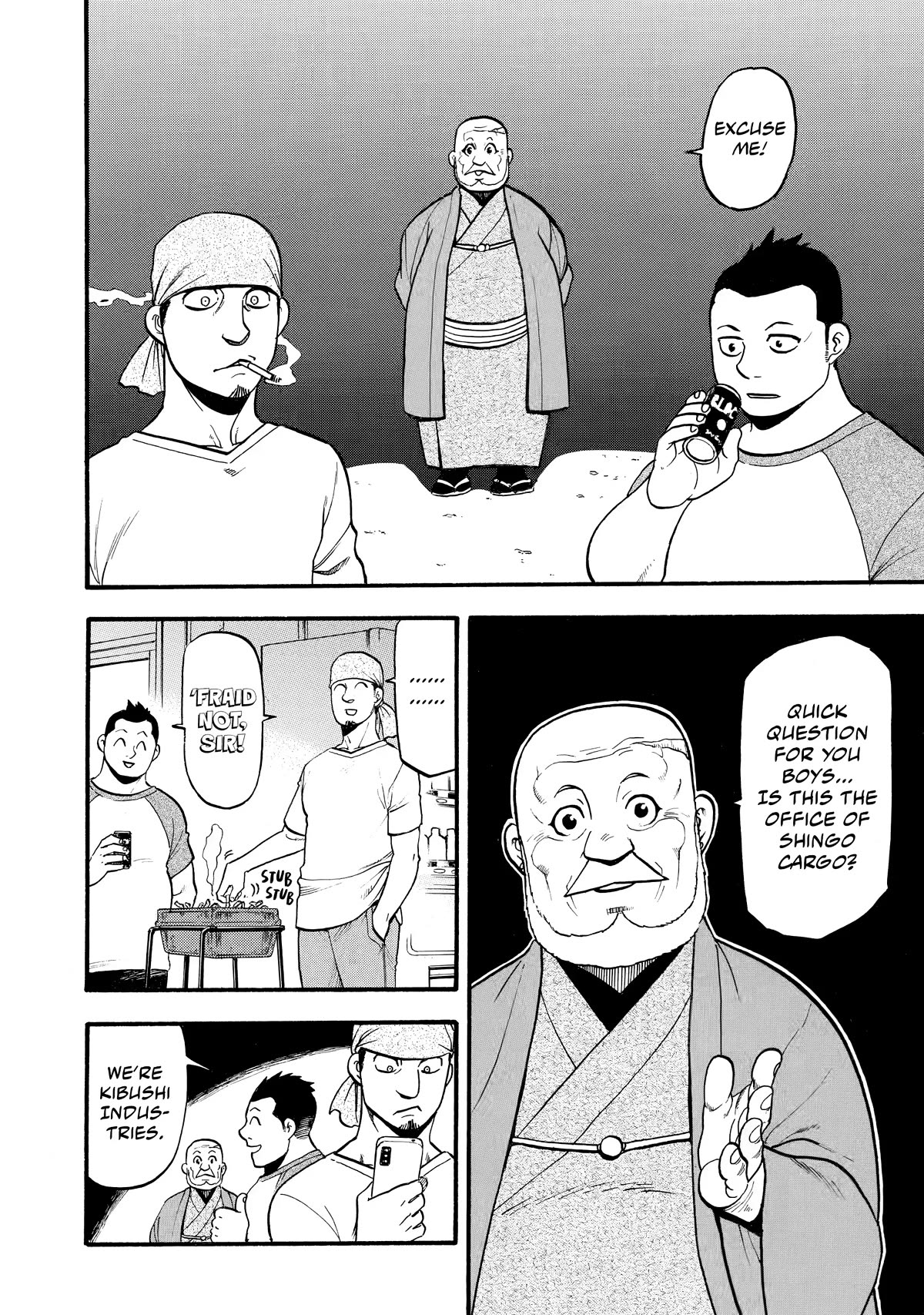 Yomi no Tsugai Chapter 21 page 36 - Chapter 21