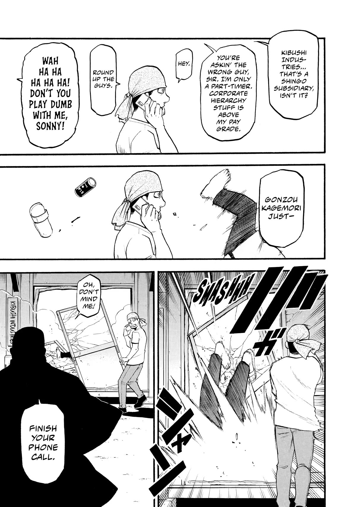 Yomi no Tsugai Chapter 21 page 37 - Chapter 21
