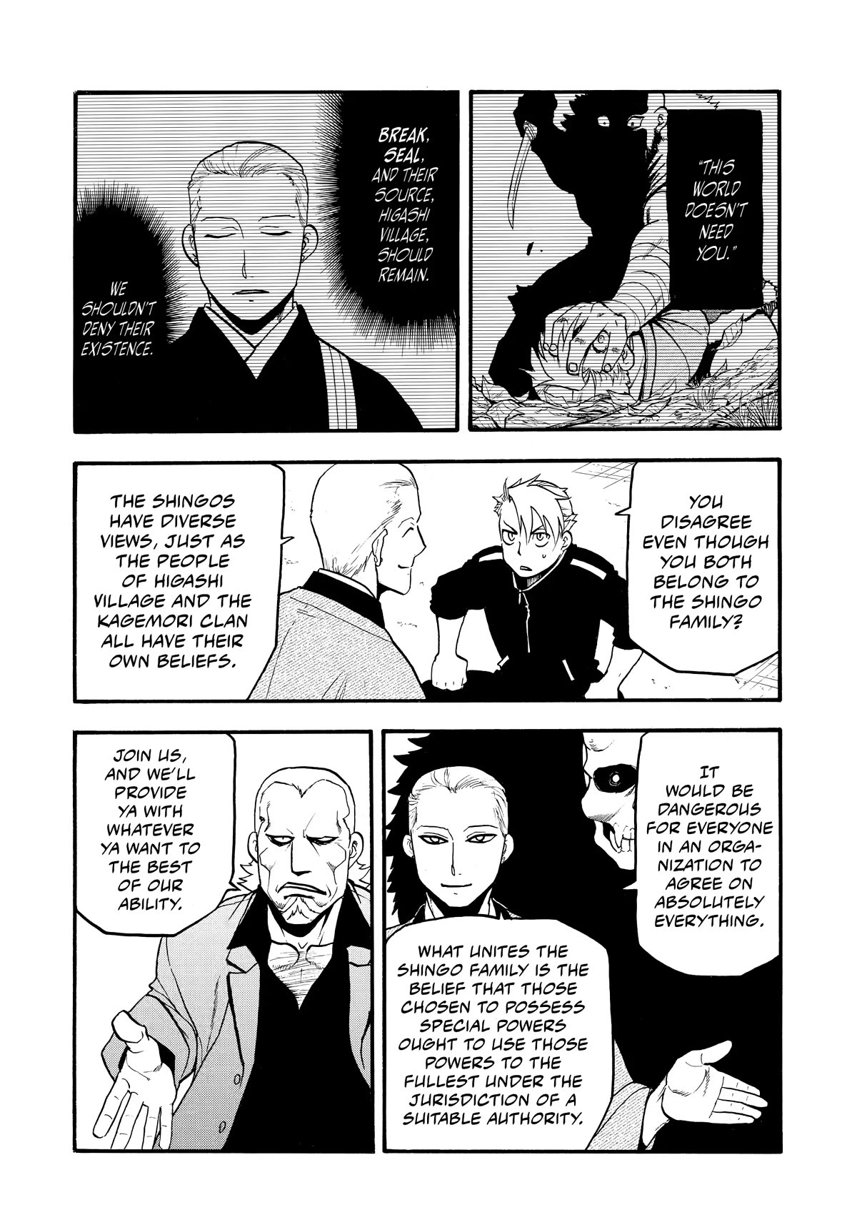 Yomi no Tsugai Chapter 21 page 7 - Chapter 21