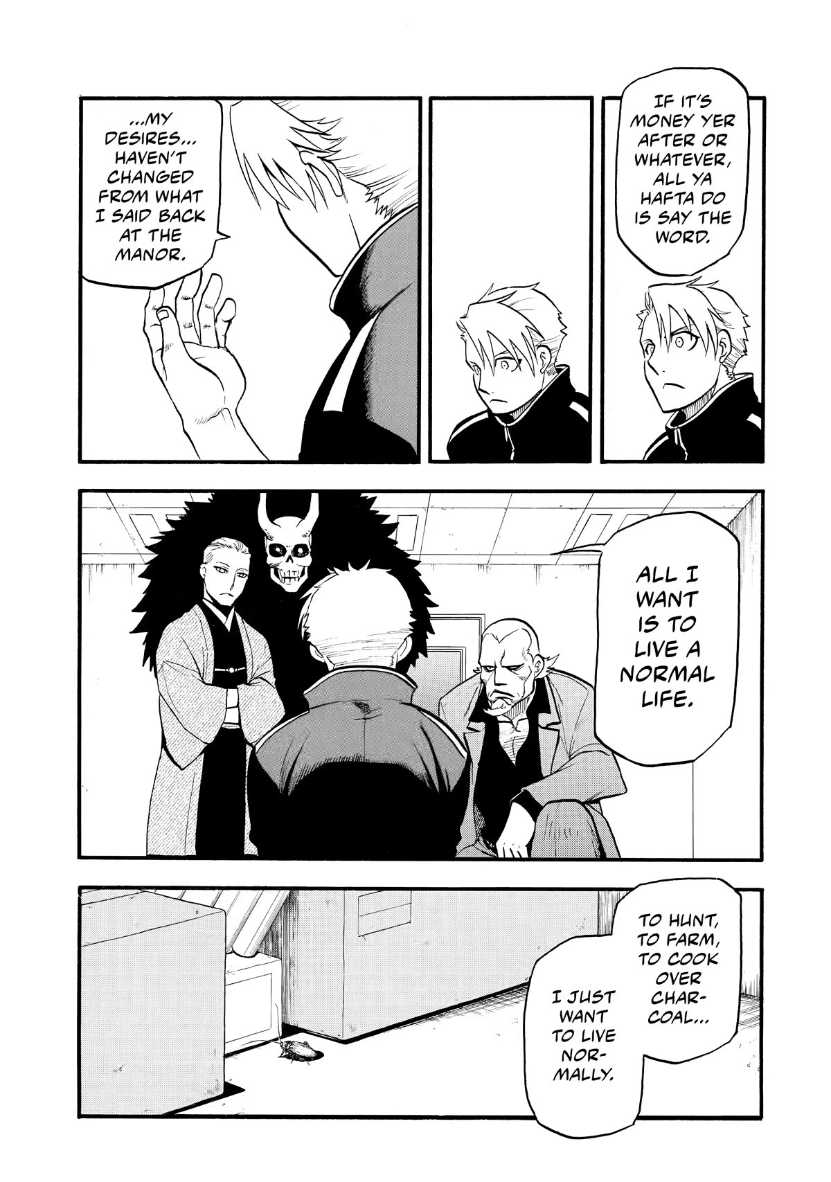Yomi no Tsugai Chapter 21 page 8 - Chapter 21