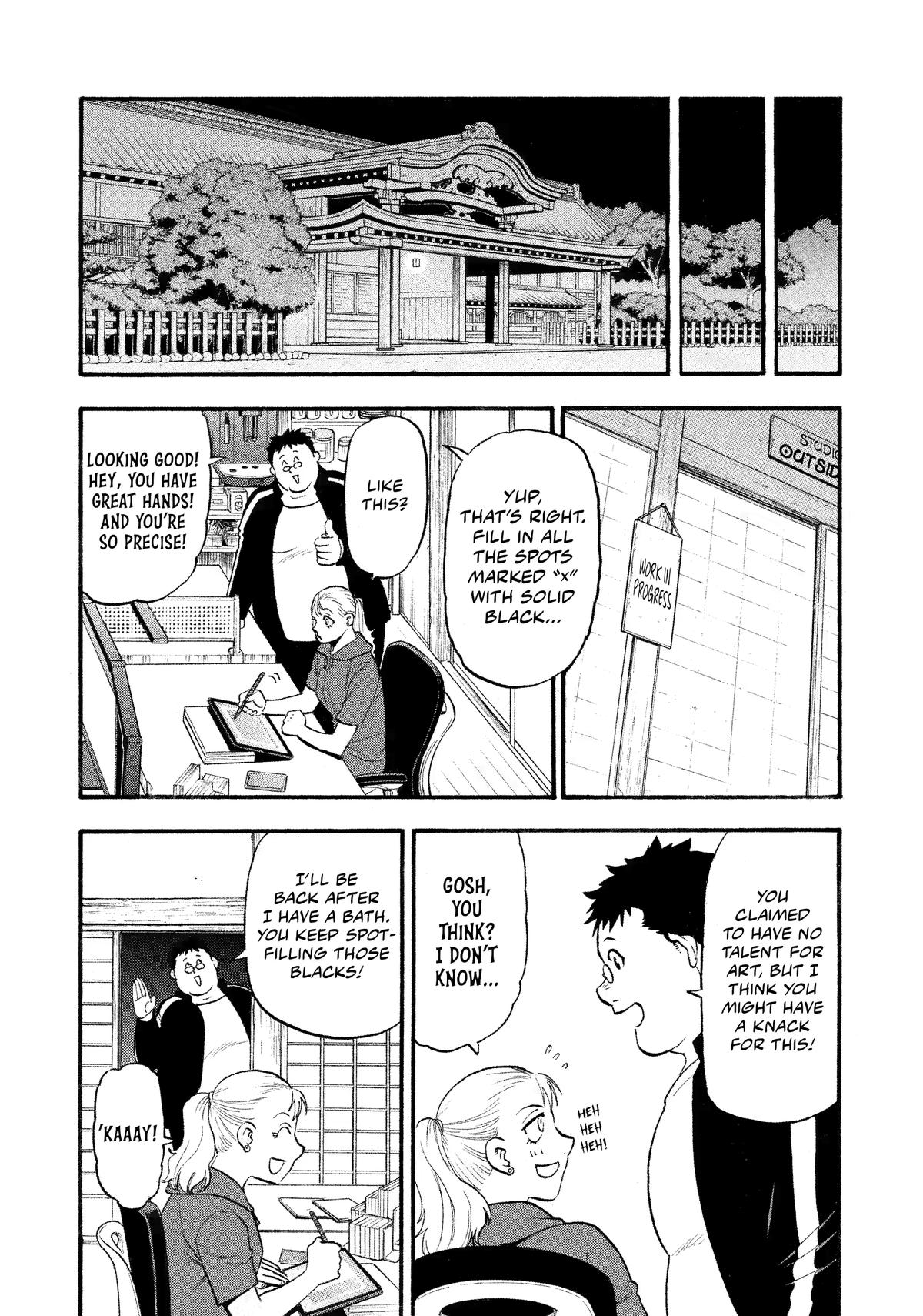 Yomi no Tsugai Chapter 22 page 10 - Chapter 22