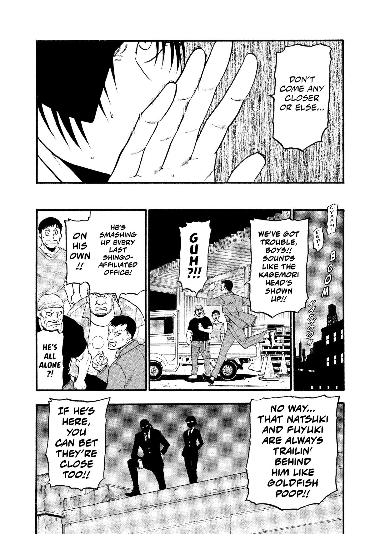 Yomi no Tsugai Chapter 22 page 15 - Chapter 22