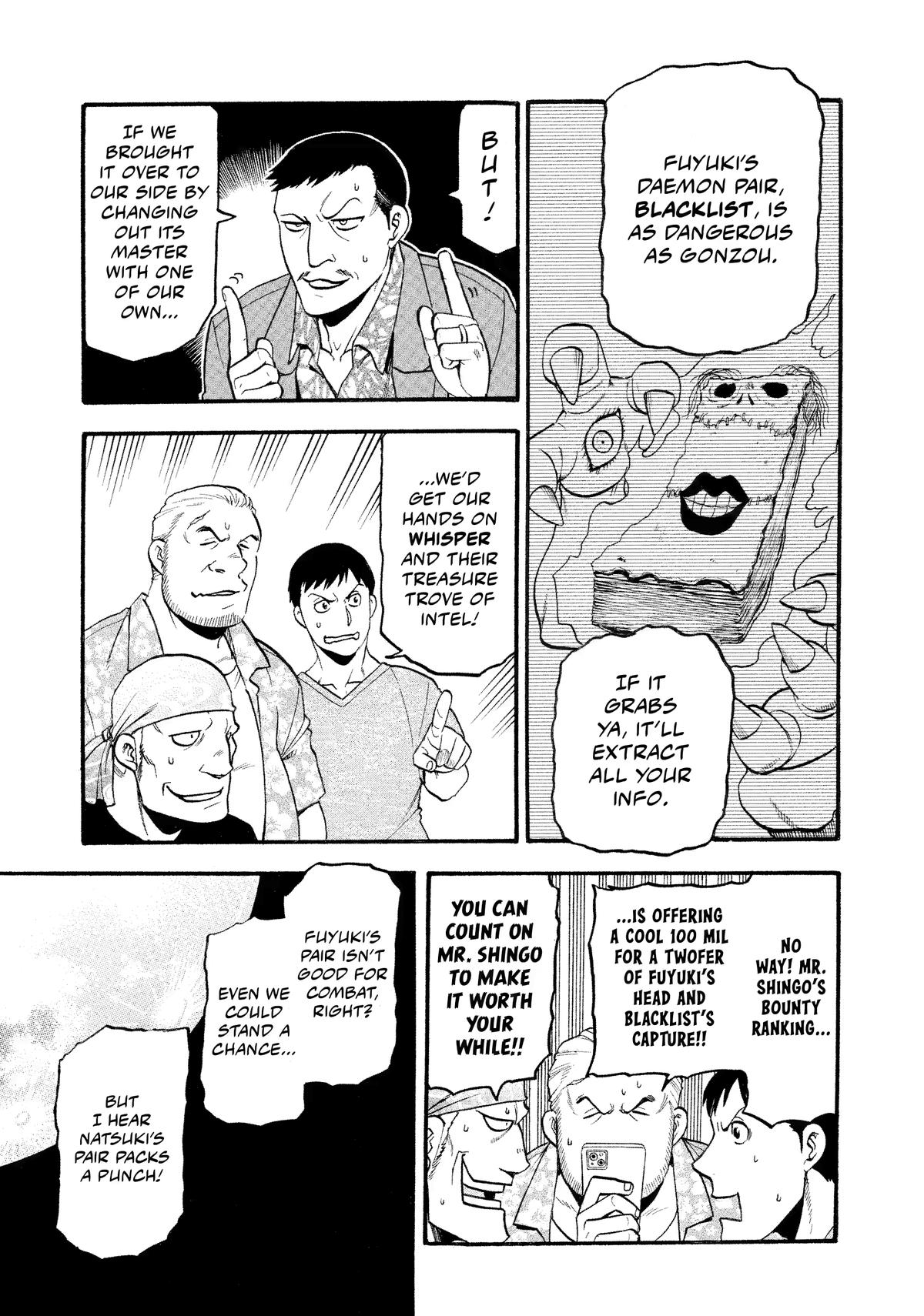 Yomi no Tsugai Chapter 22 page 16 - Chapter 22