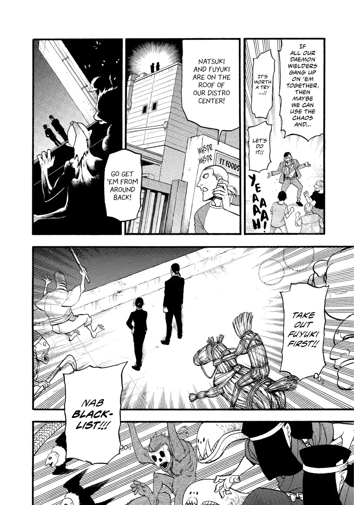 Yomi no Tsugai Chapter 22 page 17 - Chapter 22