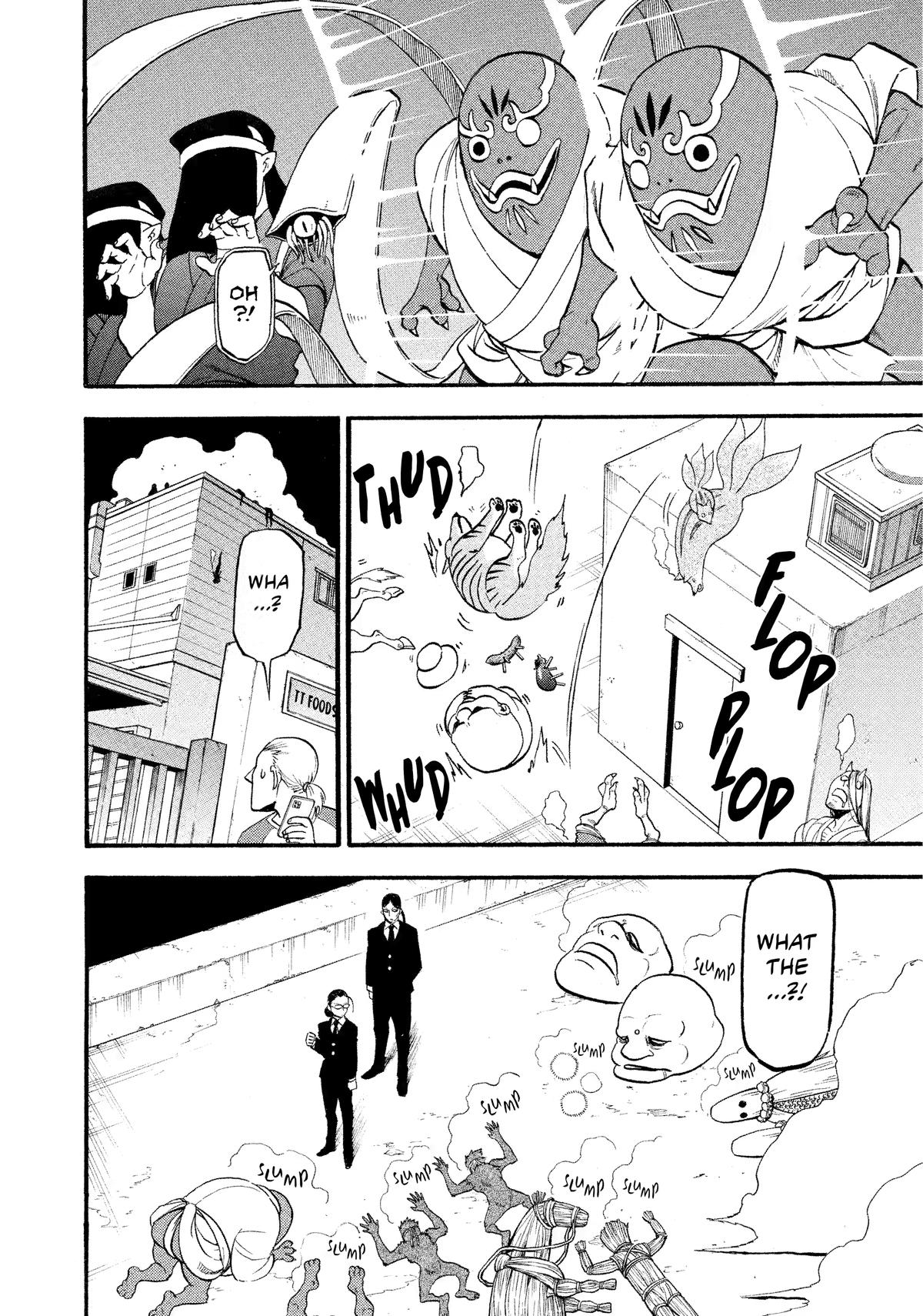 Yomi no Tsugai Chapter 22 page 19 - Chapter 22